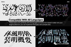 10款金属镀铬文字效果ps图层样式【0365】-procreatechahua