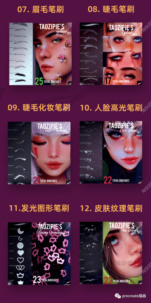 图片[4]-【procreate人像厚涂笔刷套装17组+25组色卡+插画作品集【0276】-procreatechahua