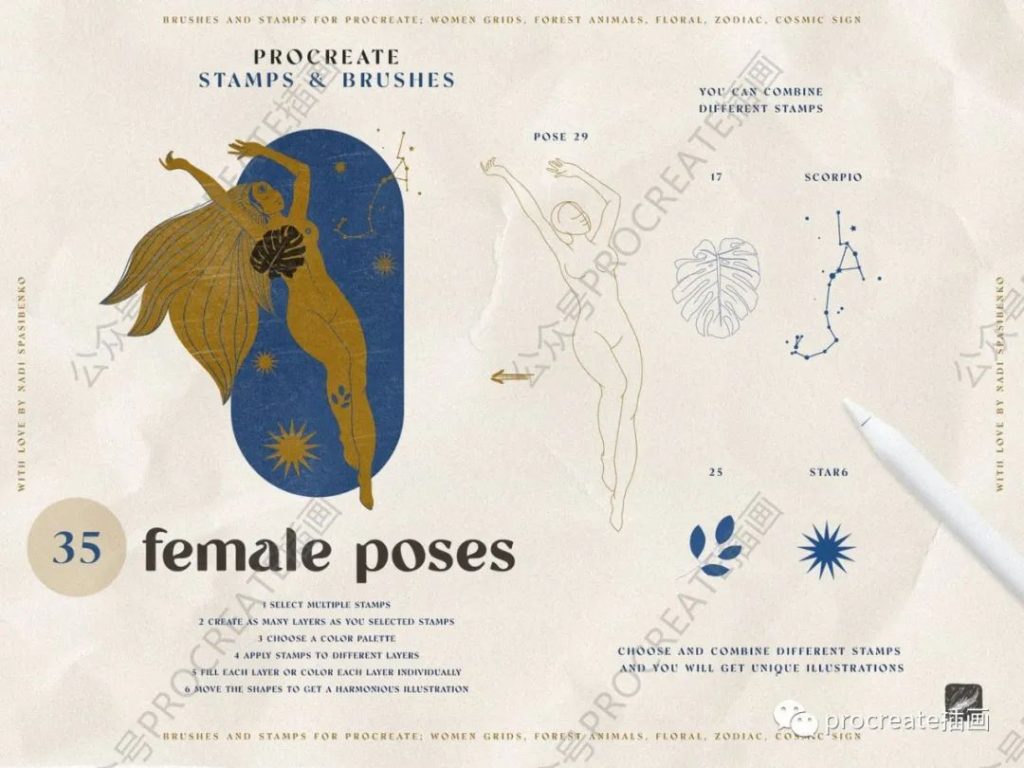 图片[3]-时尚个性ps笔刷合集【0404】-procreatechahua