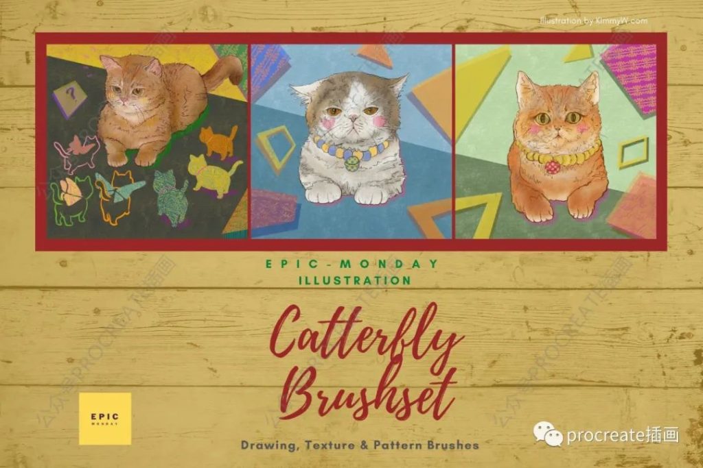 图片[3]-复古水彩Procreate插画笔刷【0412】-procreatechahua