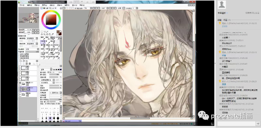 图片[3]-人物线稿+上色ps插画教程【0294】-procreatechahua