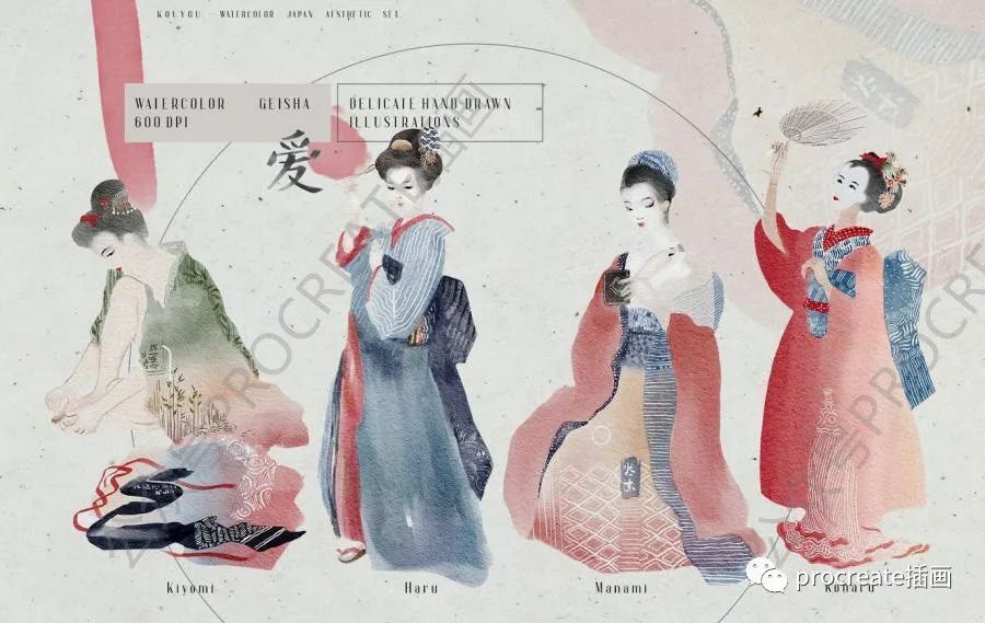 图片[2]-手绘水彩风格的日本艺伎和服主题矢量插画素材【0413】-procreatechahua
