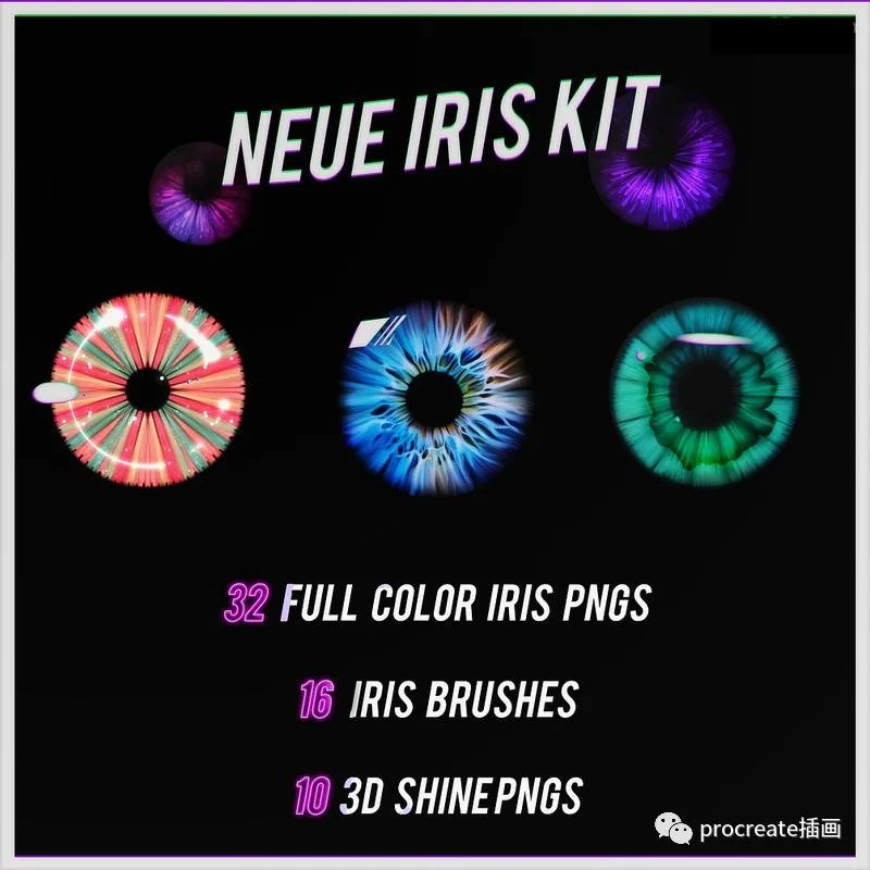 图片[3]-32款用于Procreate, Photoshop, Medibang的彩色虹膜笔刷【0529】-procreatechahua