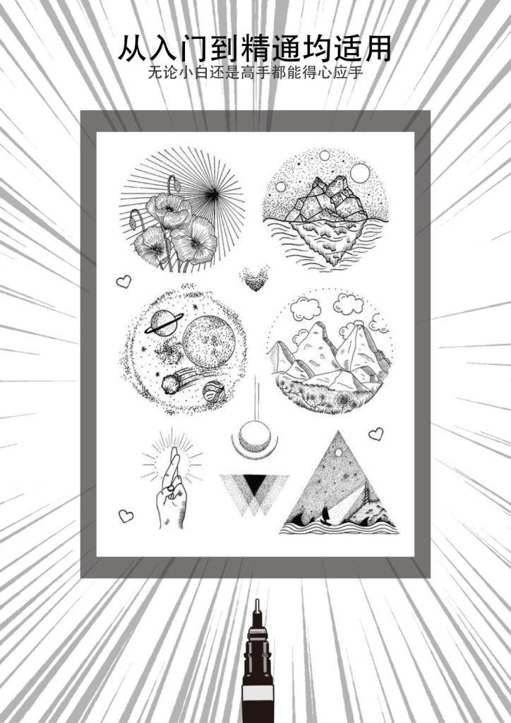 图片[2]-procreate针管笔墨水笔刷动漫勾线笔刷【0047】-procreatechahua