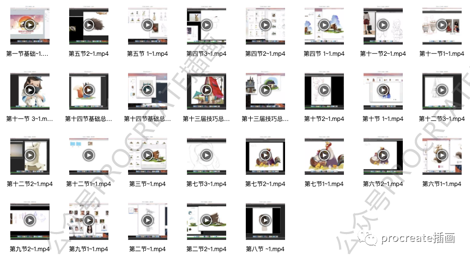 图片[7]-儿童插画ps教程【0367】-procreatechahua