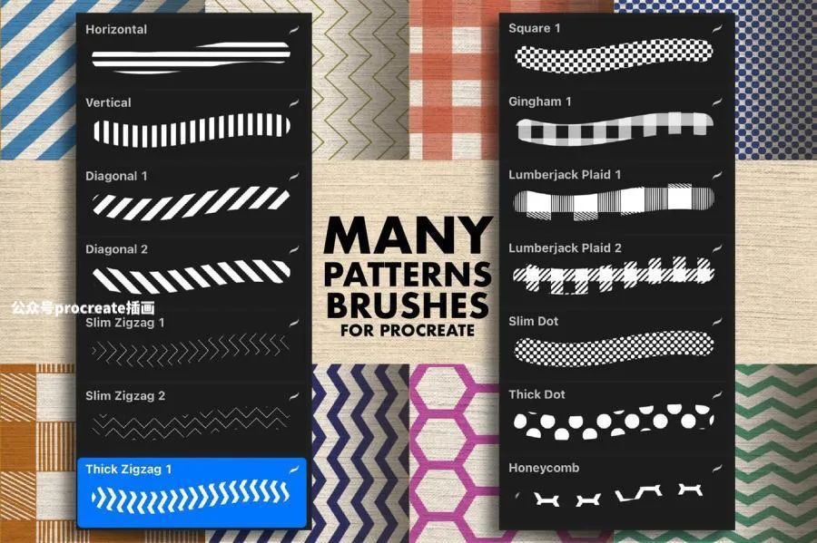 图片[2]-简单的几何图形布料花样纹理procreate笔刷【0722】-procreatechahua