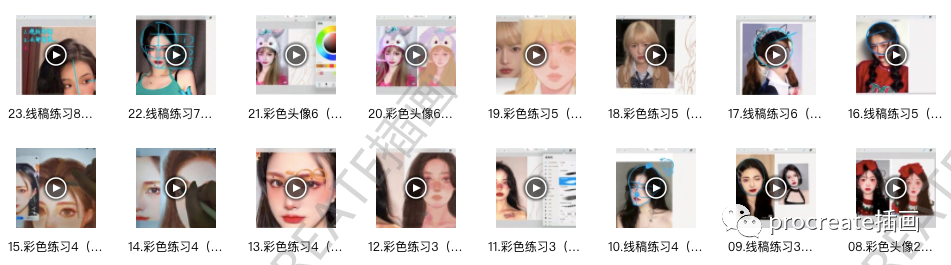 图片[3]-水彩风少女头像ipad教程+笔刷【0491】-procreatechahua