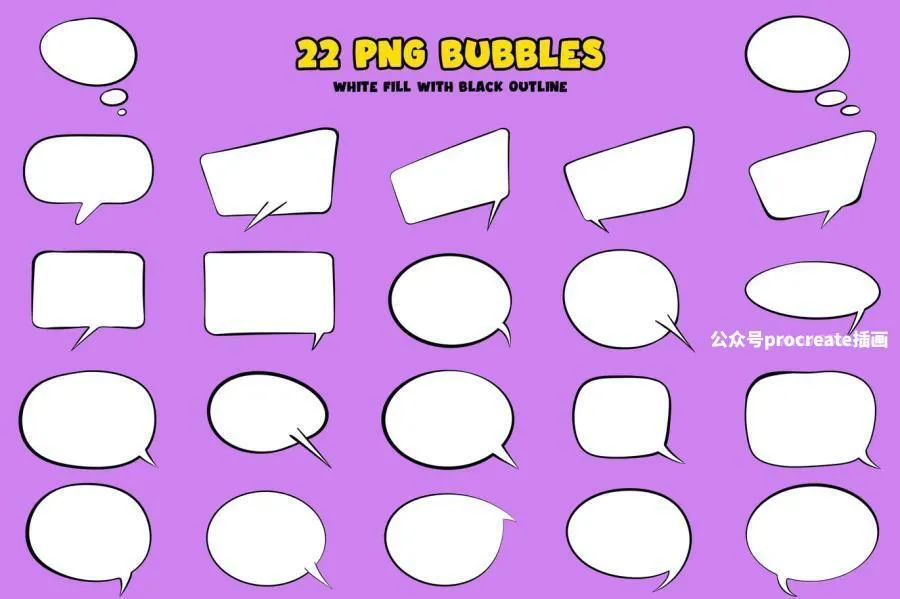 图片[3]-手绘风格的动漫漫画气泡对话框设计绘画PS笔刷【0755】-procreatechahua