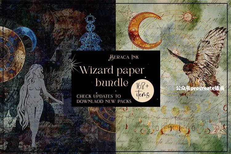 图片[3]-一套神秘、复古的做旧效果，魔法、巫师主题剪贴画素材【0783】-procreatechahua