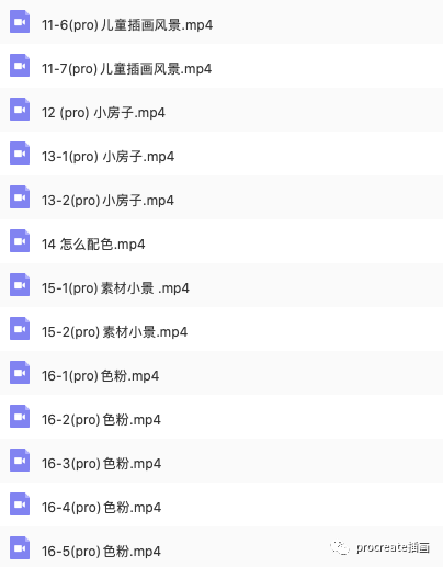 图片[6]-儿童插画ipad纹理套装【0144】-procreatechahua