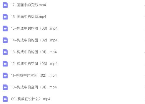 图片[3]-从零开始的平面设计:平面构成/平面基础/平面教程【0667】-procreatechahua