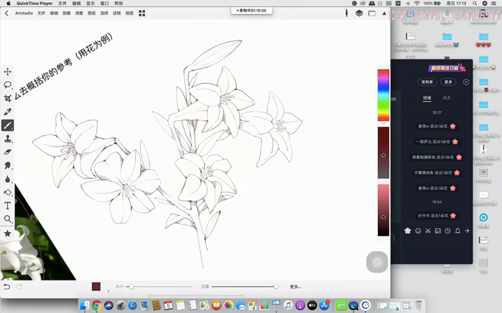 图片[3]-萌系少女插画教程【0670】-procreatechahua