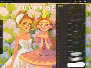 全套甜系插画procreate笔刷+色卡+作品集【0119】-procreatechahua