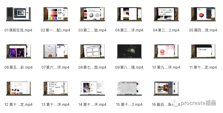 图片[2]-日系零基础插画色彩procreate教程【0137】-procreatechahua