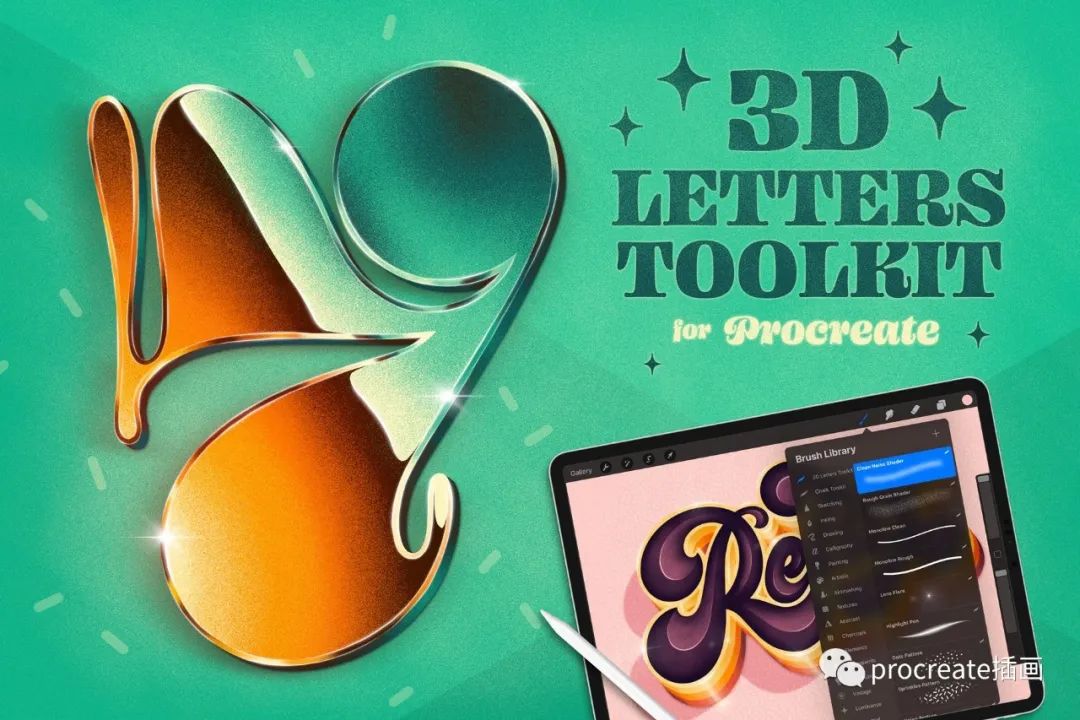 procreate3D字母笔刷包（笔刷+色卡+纹理纸）【0214】-procreatechahua
