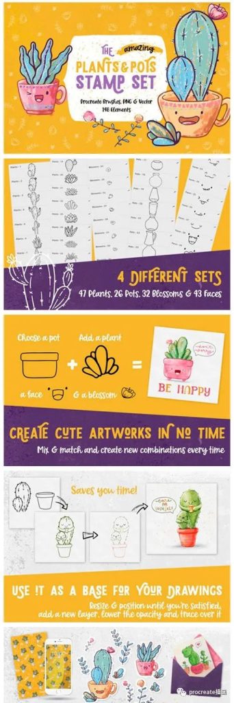 图片[1]-Procreate的植物和花盆图案套装【0227】-procreatechahua
