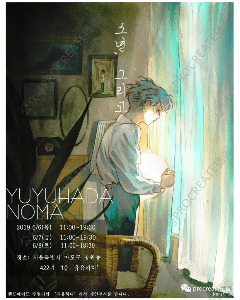 图片[1]-水彩绘画视频+水彩作品集+肌理procreate笔刷套装【0273】-procreatechahua