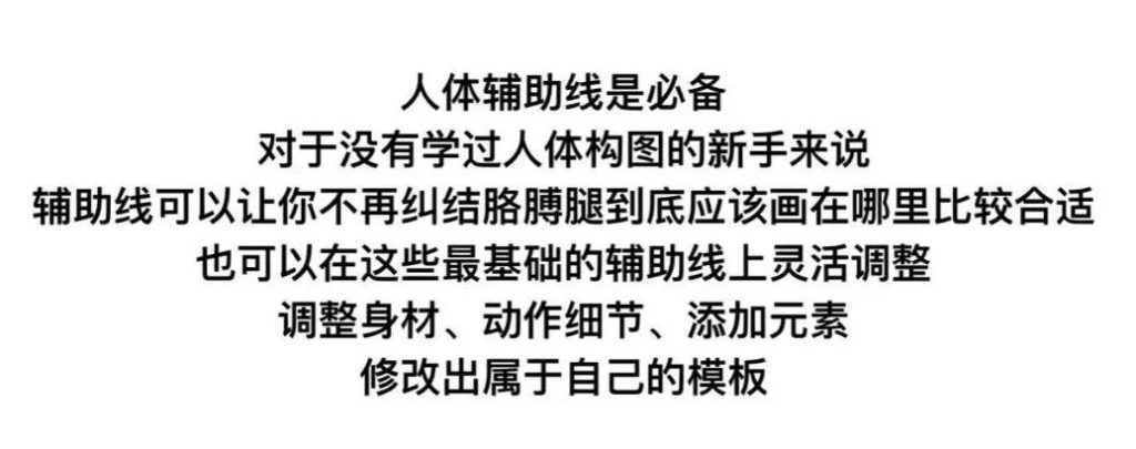 图片[1]-175款男女人体辅助线procreate笔刷【0291】-procreatechahua