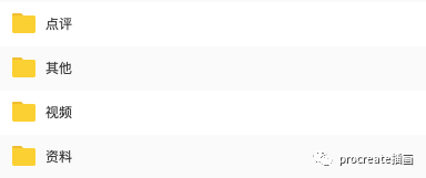 图片[1]-插画速成21天打卡训练教程【0148】-procreatechahua