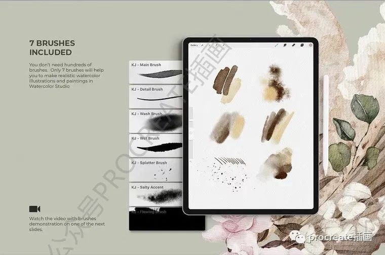 图片[1]-Procreate水彩质感笔刷套装【0297】-procreatechahua