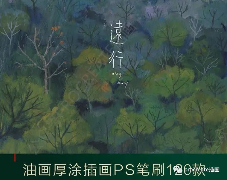 图片[1]-卤猫ps笔刷120枚【0309】-procreatechahua