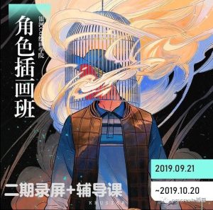 角色人物插画教程【0325】-procreatechahua