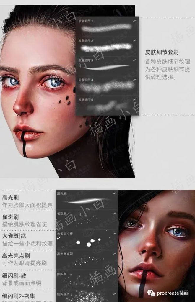 图片[3]-ins大神la-aura的ipad写实人像厚涂绘画笔刷+绘画视频+作品集【0151】-procreatechahua
