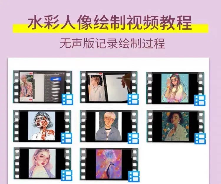 图片[3]-植物人像水彩procreate教程+笔刷+插画集【0156】-procreatechahua