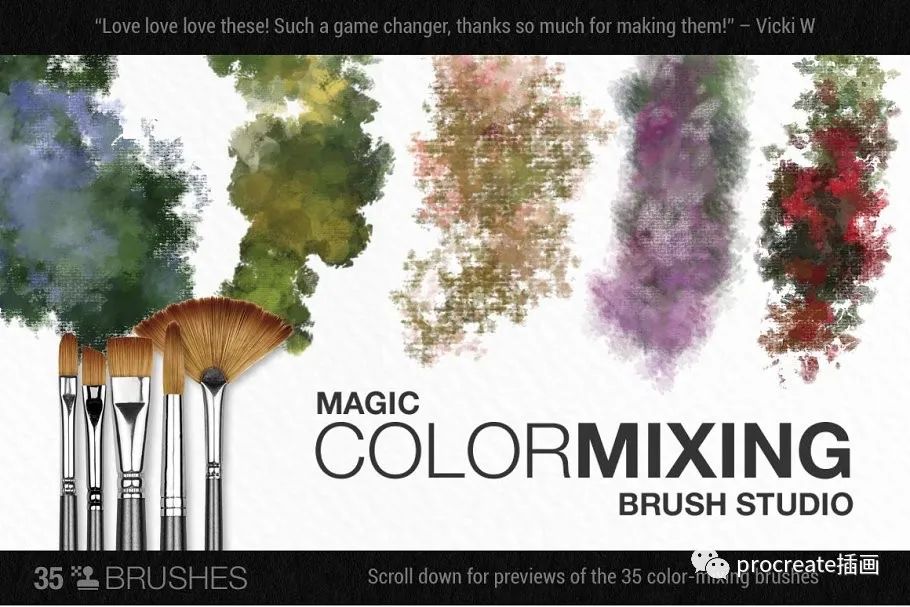 图片[4]-60个预制混色和35个混色图案的ps笔刷【0176】-procreatechahua