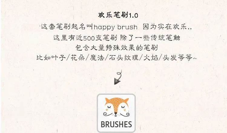 图片[4]-500款photoshop板绘插画笔刷(含安装教程)【0188】-procreatechahua