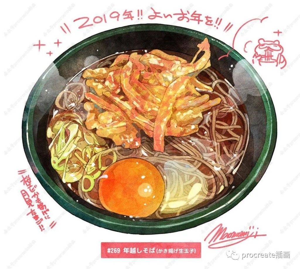 图片[4]-大神制作的水彩手帐美食插画集分享【0253】-procreatechahua