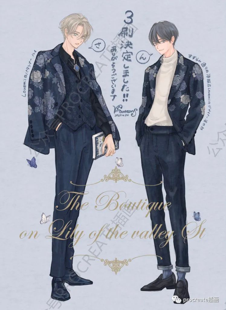 图片[3]-复古少女时尚穿搭插画素材287张+时尚procreate笔刷【0298】-procreatechahua