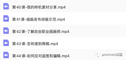 图片[5]-新国风国潮商业插画PS教程【0141】-procreatechahua
