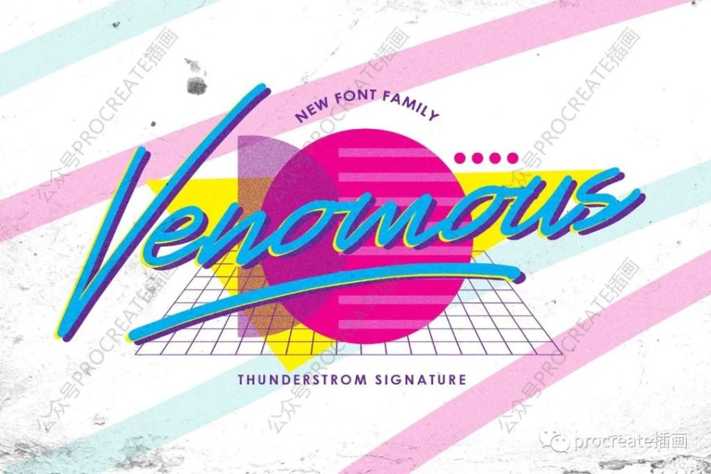 图片[4]-手工制作的复古酷炫字体【0317】-procreatechahua