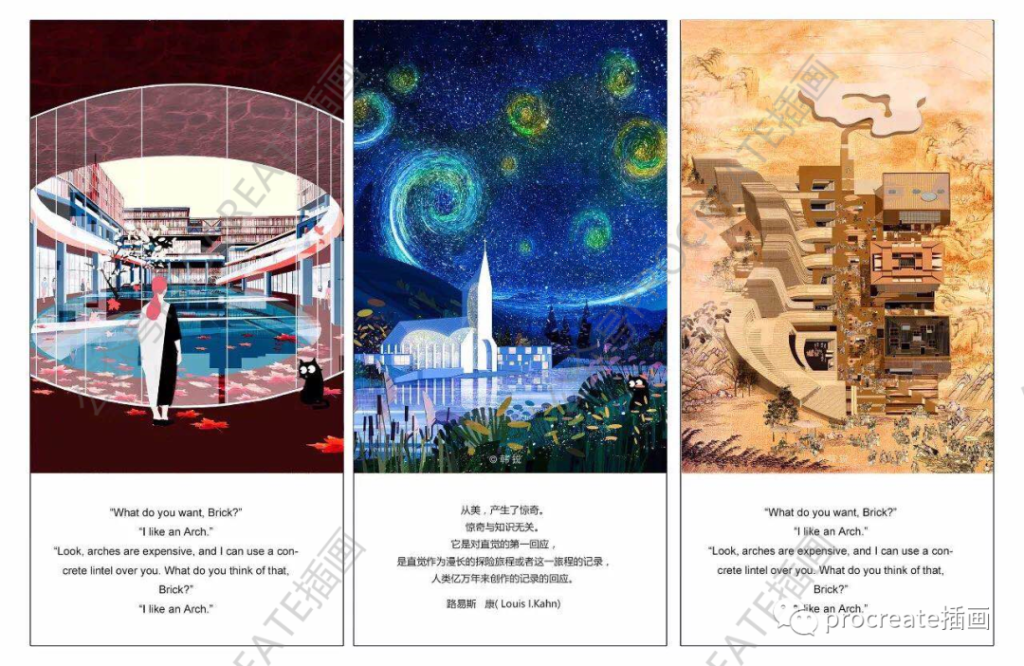 图片[5]-建筑插画思维表达训练营3.0【0350】-procreatechahua