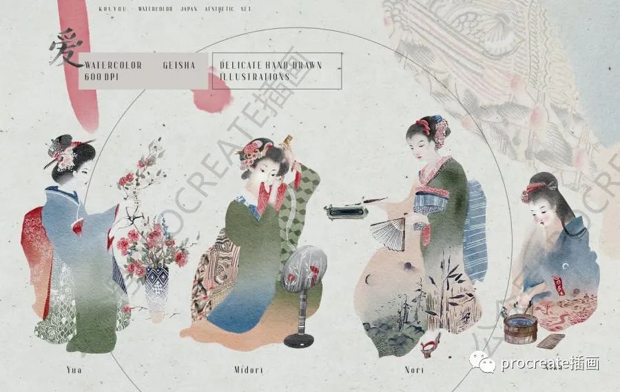 图片[4]-手绘水彩风格的日本艺伎和服主题矢量插画素材【0413】-procreatechahua