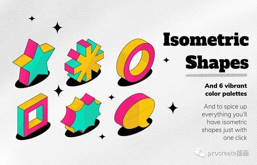 图片[4]-100个等距立体几何图形Procreate笔刷【0511】-procreatechahua
