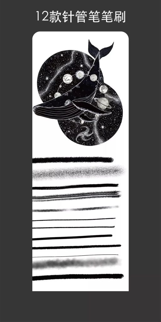 图片[3]-procreate针管笔墨水笔刷动漫勾线笔刷【0047】-procreatechahua