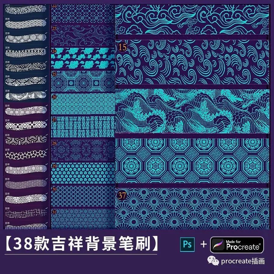 图片[4]-新国潮procreate笔刷合集+国潮风海报模版合集【0535】-procreatechahua