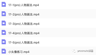 图片[7]-儿童插画ipad纹理套装【0144】-procreatechahua