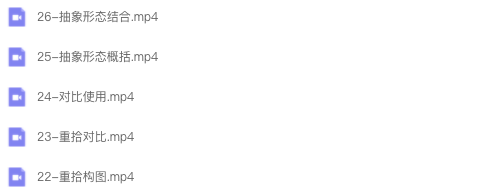 图片[4]-从零开始的平面设计:平面构成/平面基础/平面教程【0667】-procreatechahua