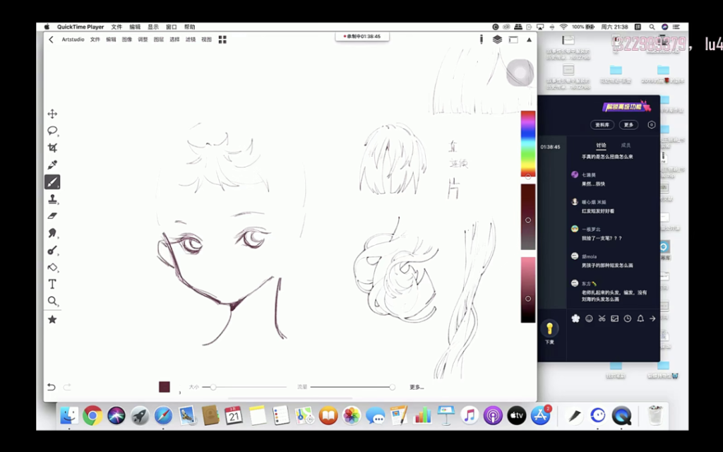 图片[4]-萌系少女插画教程【0670】-procreatechahua