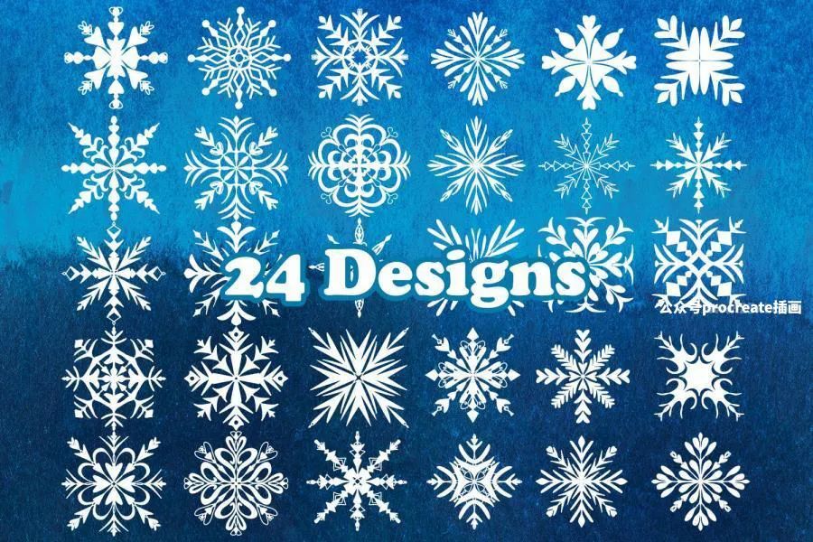 图片[4]-冬季主题雪花图案PS和Procreate笔刷【0814】-procreatechahua