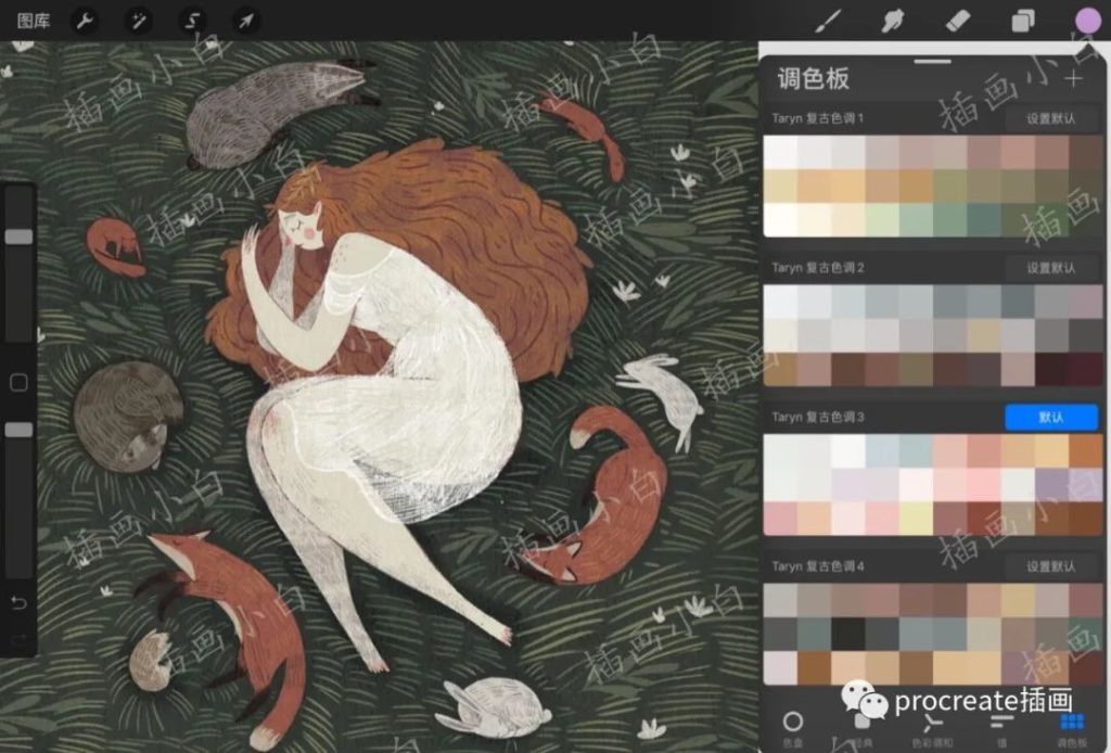 图片[4]-全套Taryn大神复古插画套装（procreate笔刷+色卡+作品集）【0122】-procreatechahua