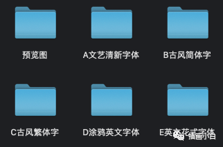 图片[2]-procreate字体中英文ipad手写花式毛笔插画平面设计素材【0019】-procreatechahua