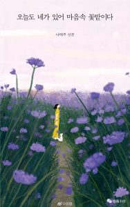 30款卤猫毛边粗糙粉尘蜡笔厚Procreate笔刷【0021】-procreatechahua