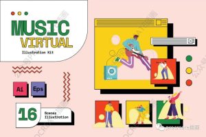 时尚高端个性的高品质抽象音乐节banner海报矢量插画集合【0359】-procreatechahua