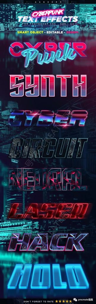 图片[1]-炫酷的赛博朋克文字效果图层样式素材【0369】-procreatechahua