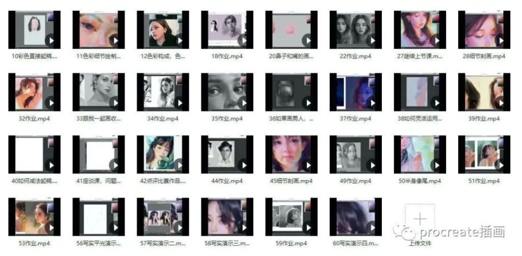 图片[1]-厚涂肖像教程+笔刷+学习素材【0374】-procreatechahua