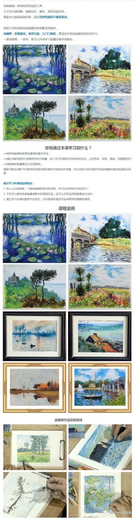 图片[2]-油画棒手绘课程【0377】-procreatechahua